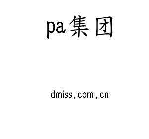 江苏pa集团技术学院logo